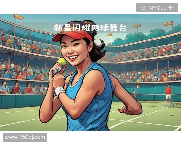 武汉网球队在奥运会上的比赛经验与表现分析与点评