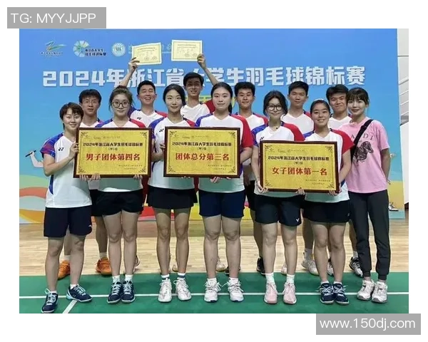 羽毛球状态排行榜揭晓杭州羽毛球队荣获第三名佳绩 羽毛球状态排行榜揭晓杭州羽毛球队荣获第三名佳绩