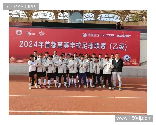 足球团队协作实力评比北京足球队荣获第七名佳绩 足球团队协作实力评比北京足球队荣获第七名佳绩