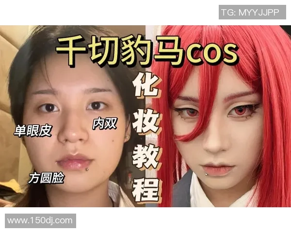 足球明星仿妆大揭秘如何打造与偶像同款魅力妆容 足球明星仿妆大揭秘如何打造与偶像同款魅力妆容