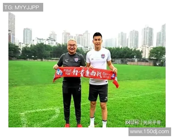 重庆足球队意识争议引发热议球迷与专家观点碰撞激烈 重庆足球队意识争议引发热议球迷与专家观点碰撞激烈