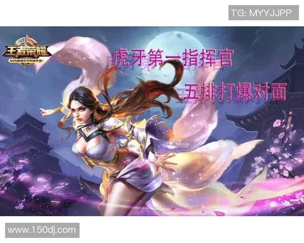 王者荣耀热点：解读V5的控制