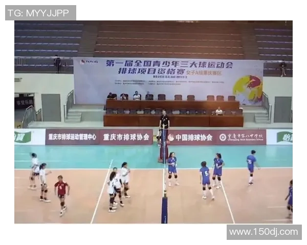排球热议：重庆排球队的灵活性争议