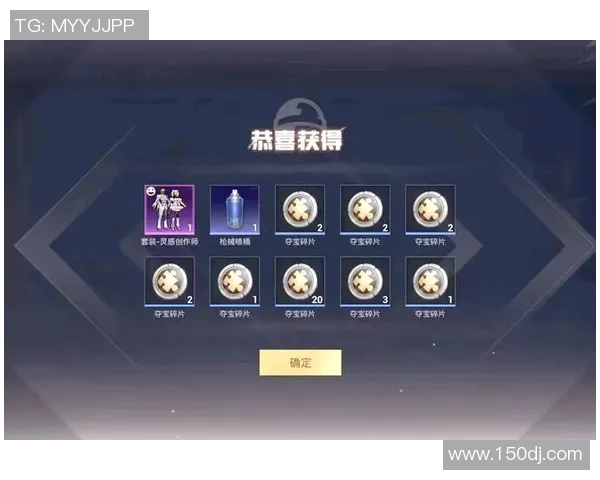 赵伟独家：分享和平精英心得