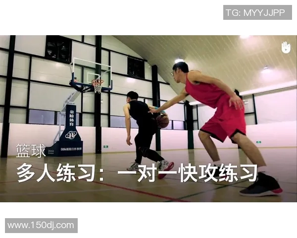 从零开始：篮球配合完全攻略