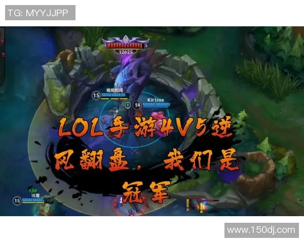 热议英雄联盟：V5的速度变革